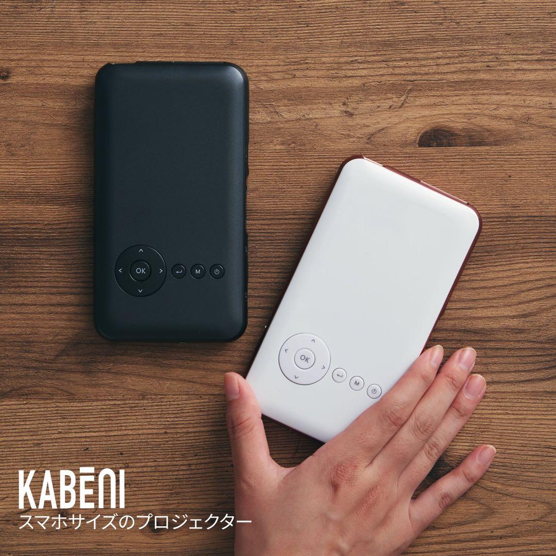 【スピード発送】KABENI T89AQ プロジェクター【美品】