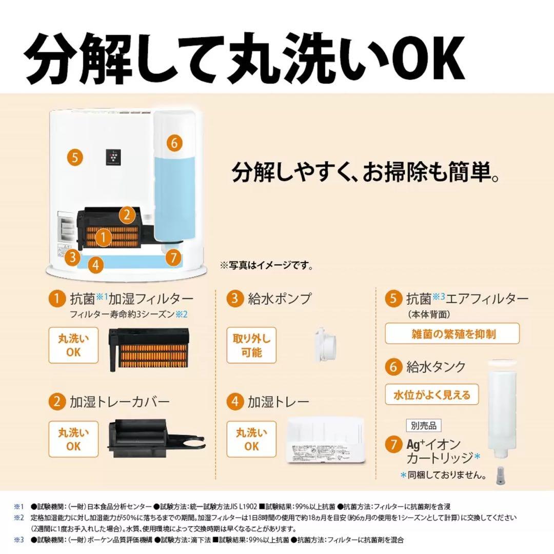 加湿セラミックファンヒーター　空気清浄機　ヒートテックボアフリースオマケ付き　冬