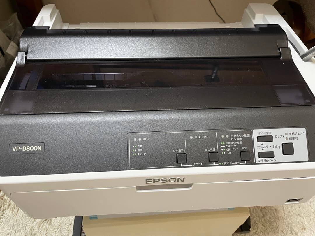 VP-D800N ドットインパクトプリンター EPSON ネットワーク対応