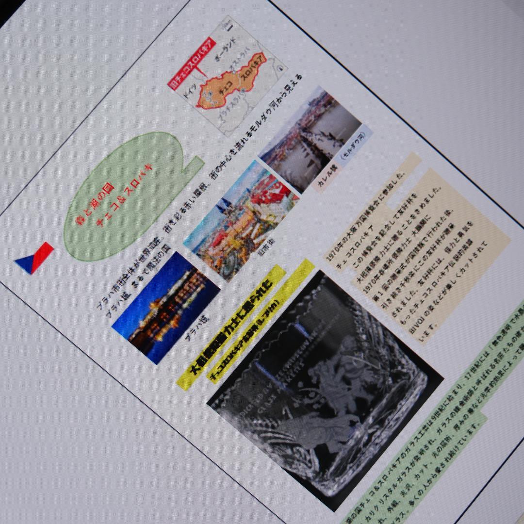 ボヘミアンクリスタルグラス；オブジェ（相撲）