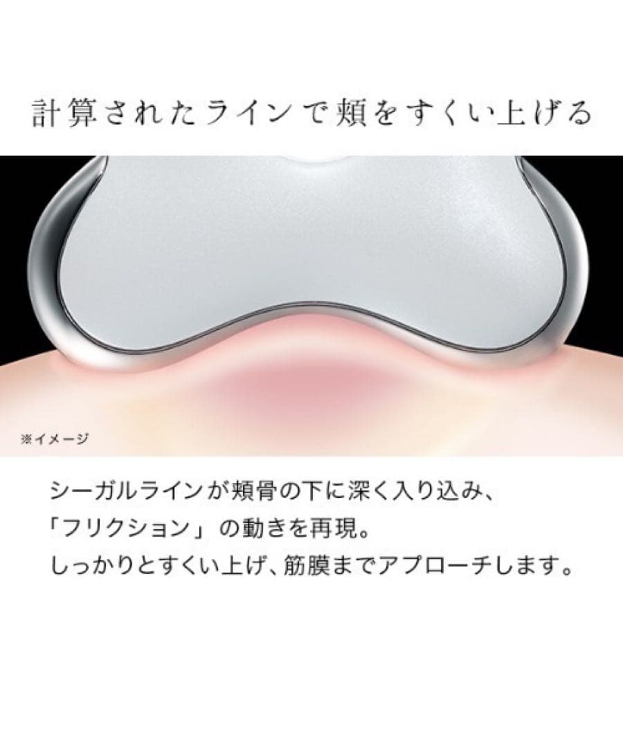 ReFa リファ カラット & ReFa カッサ エムワン セット 超美品♡