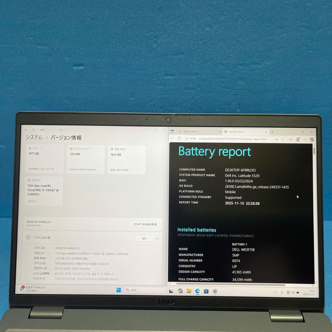 美品Corei7/16GB/512GB | Dell Latitude 5520