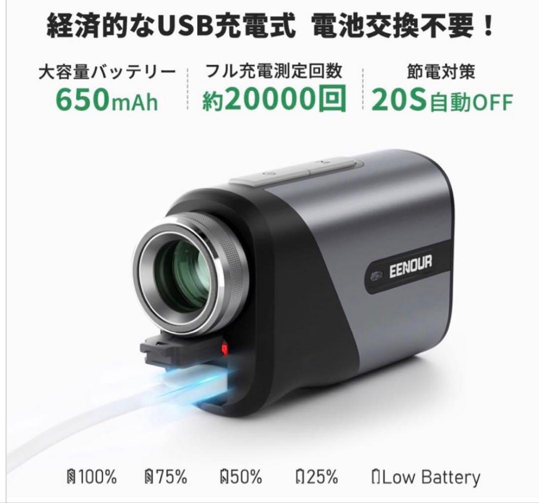 【美品】EENOUR U800 ゴルフ レーザー距離計