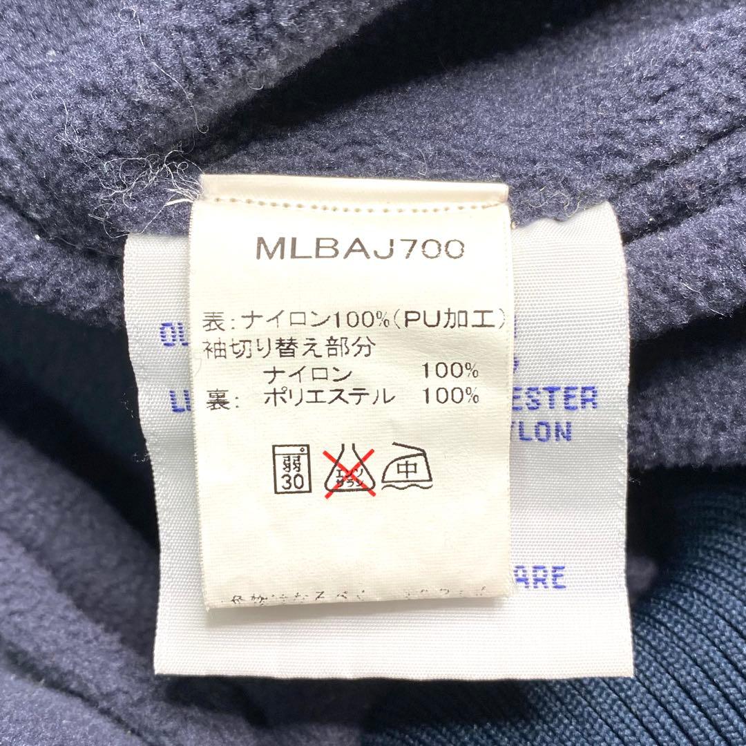 美品✨Majestic スタジャン 松井モデル TOSHIBA ヤンキース 55