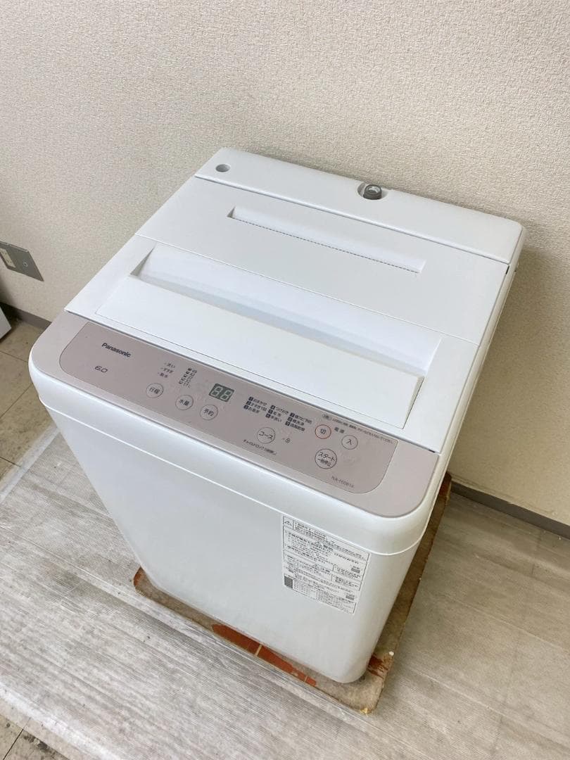 冷蔵庫 洗濯機 家電セット 一人暮らし 東京 神奈川 千葉 埼玉 J31c3