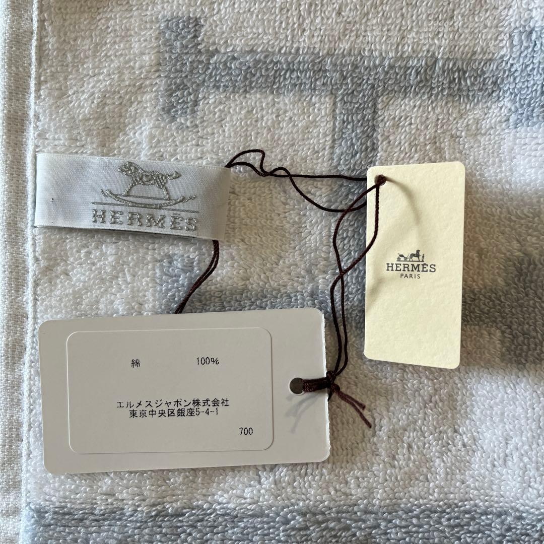 【新品未使用】 エルメス アヴァロン タオルハンカチ HERMES 箱　袋付き