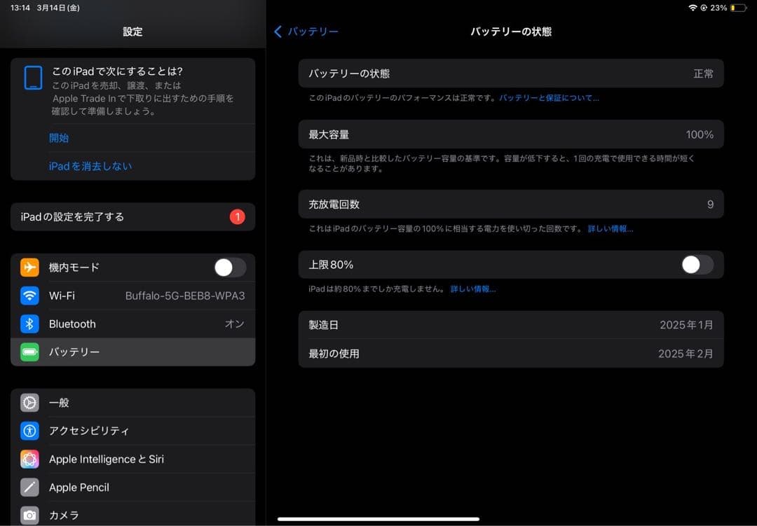 iPad air m2 128ギガ