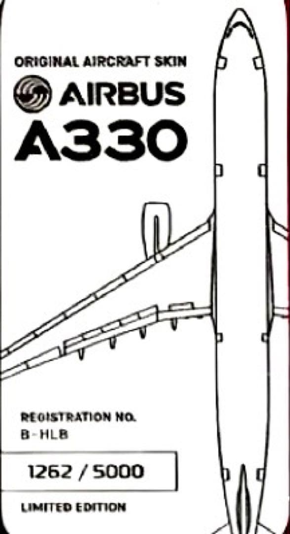 【レア品•Aviation】キャセイ ドラゴン　B-HLB 実機スキンタグ