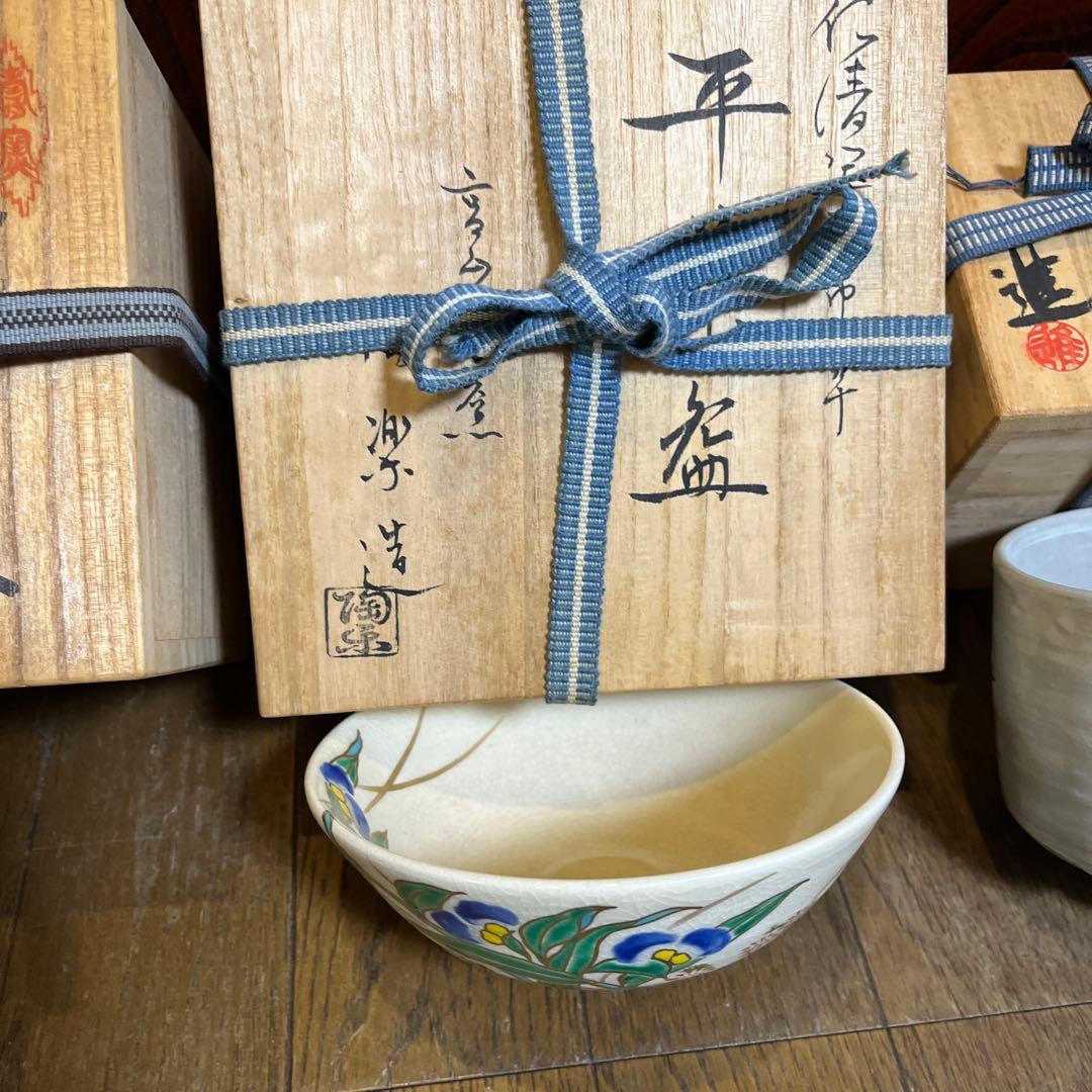 茶道具 茶碗3点 柳皿一点