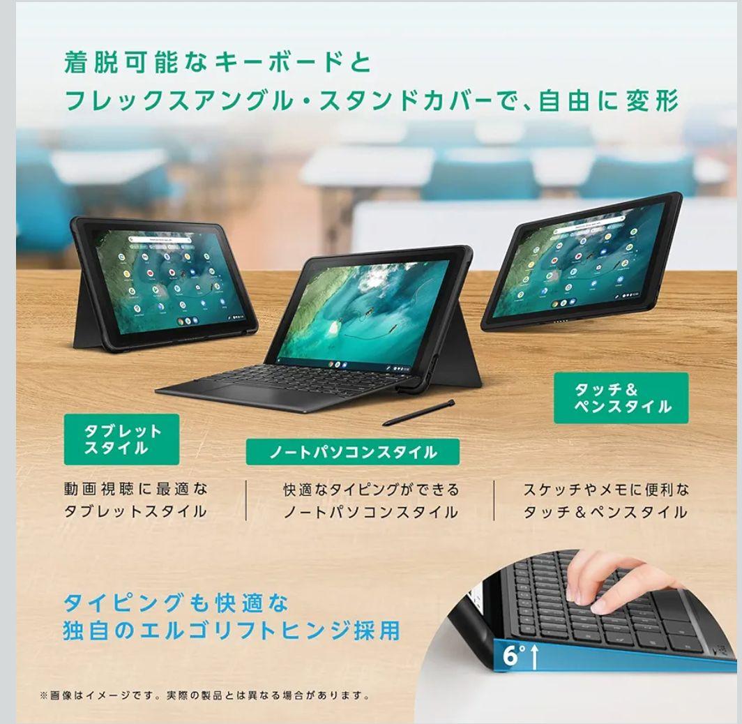 ASUS Chromebook CZ1000DVA 本体