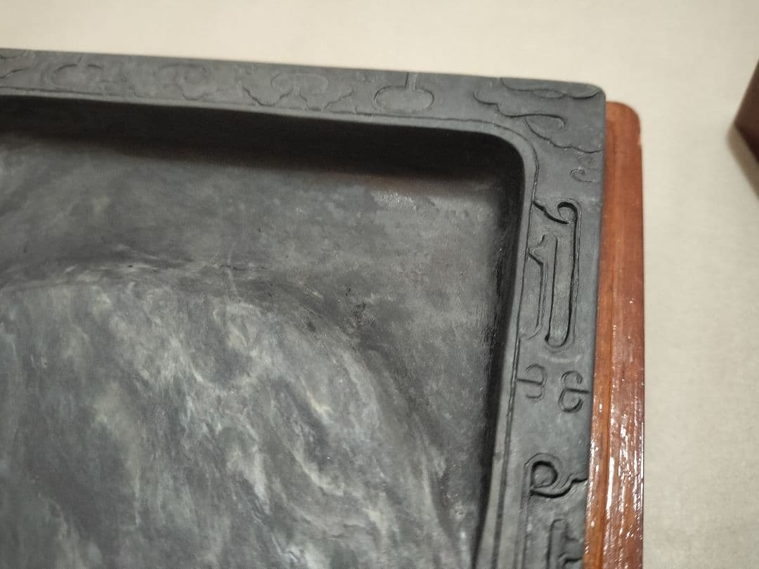 端渓硯 書道具 文房具 硯 共箱 (送料込み)