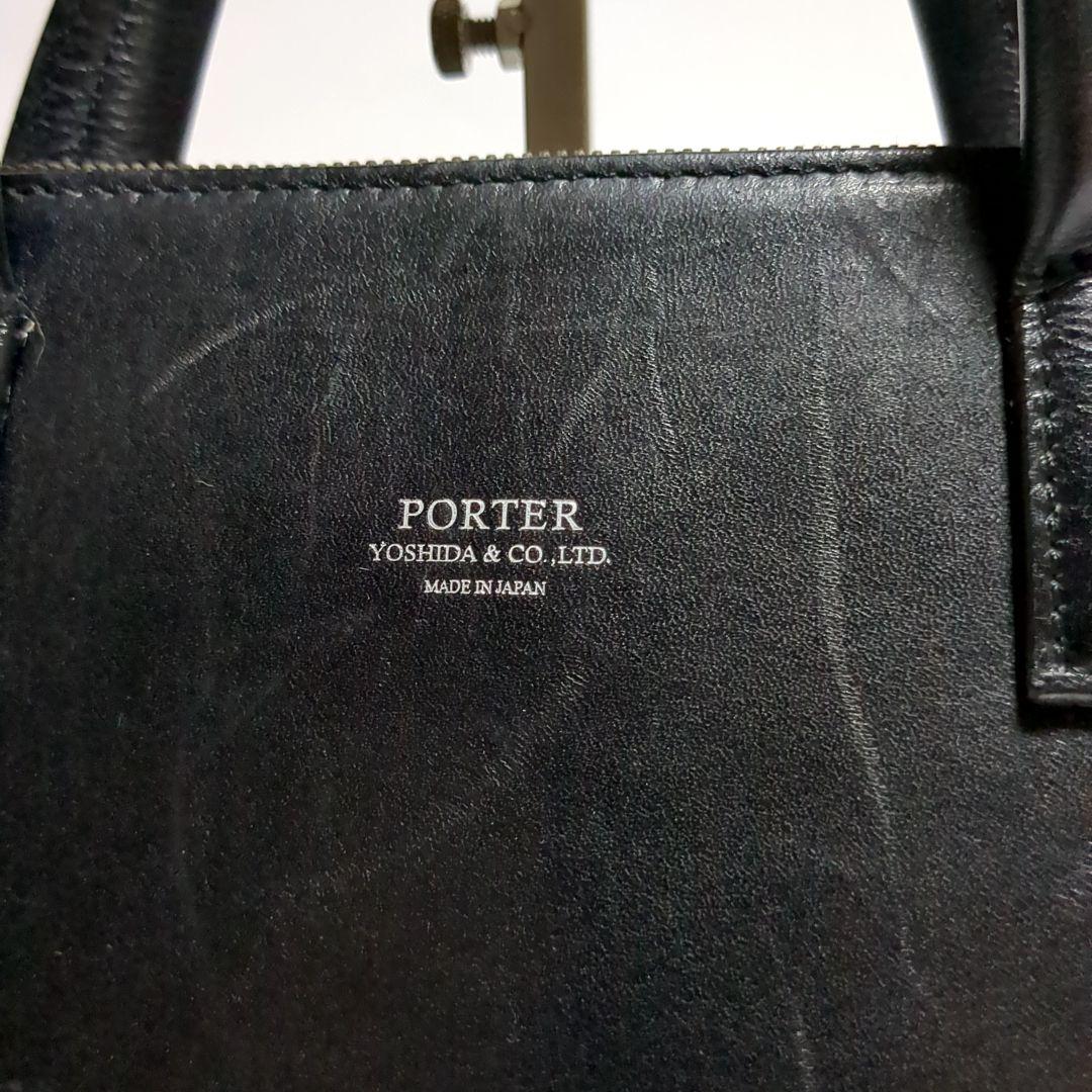 ✨PORTER✨クラーク ビジネスバッグ レザー ロゴ ブラック