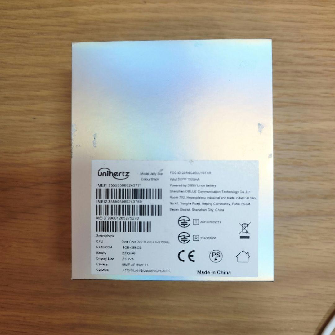 Unihertz Jelly star 256GB ブラック 黒