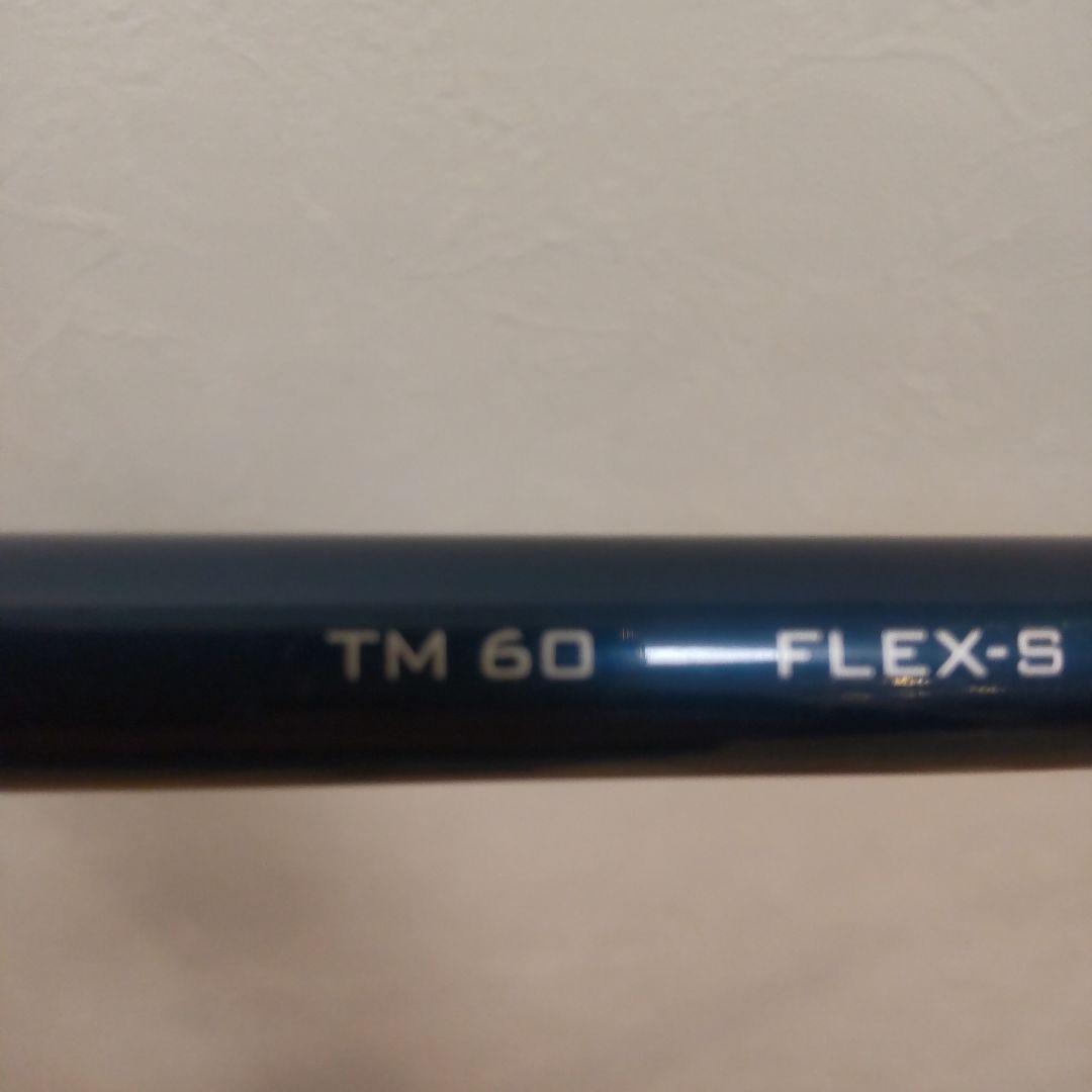 最終値下人気SIM2 MAX ユーティリティ 4番22度 テンセイSシャフト