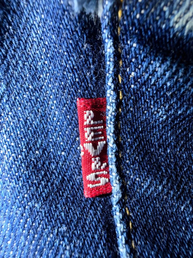 リーバイスS501XX 大戦モデルバレンシア製