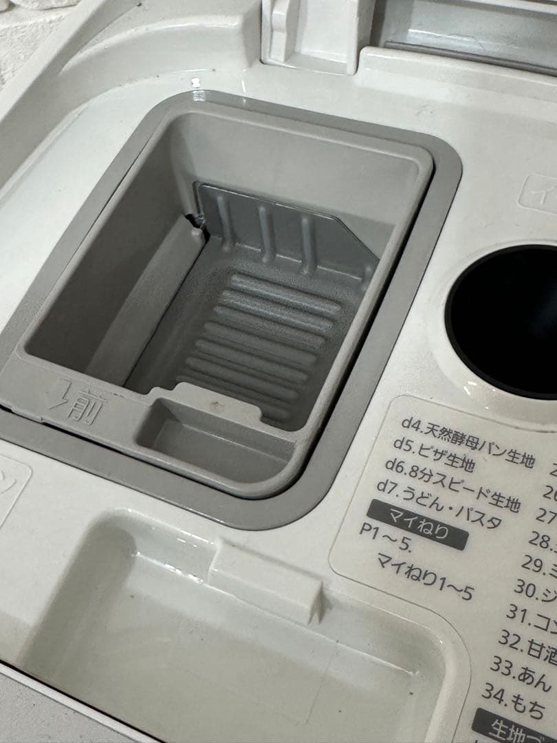 【東京都内23区配送無料】定価5.5万円　パナソニック　高級　ホームベイカリー