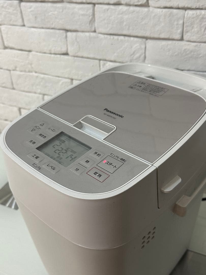 【東京都内23区配送無料】定価5.5万円　パナソニック　高級　ホームベイカリー