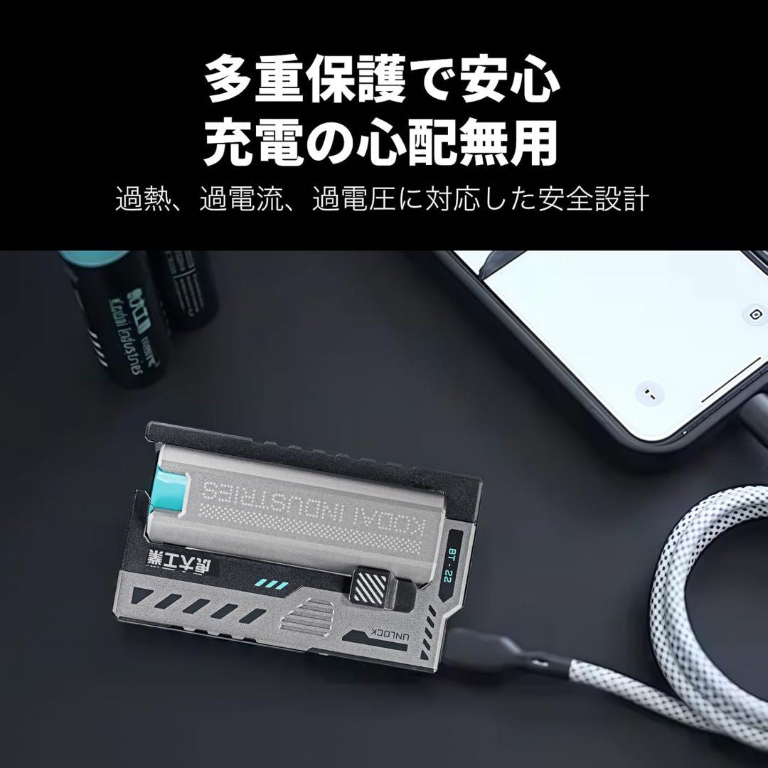 虎大工業　モバイルバッテリー 乾電池式 スマホ充電器 BT-22 20W
