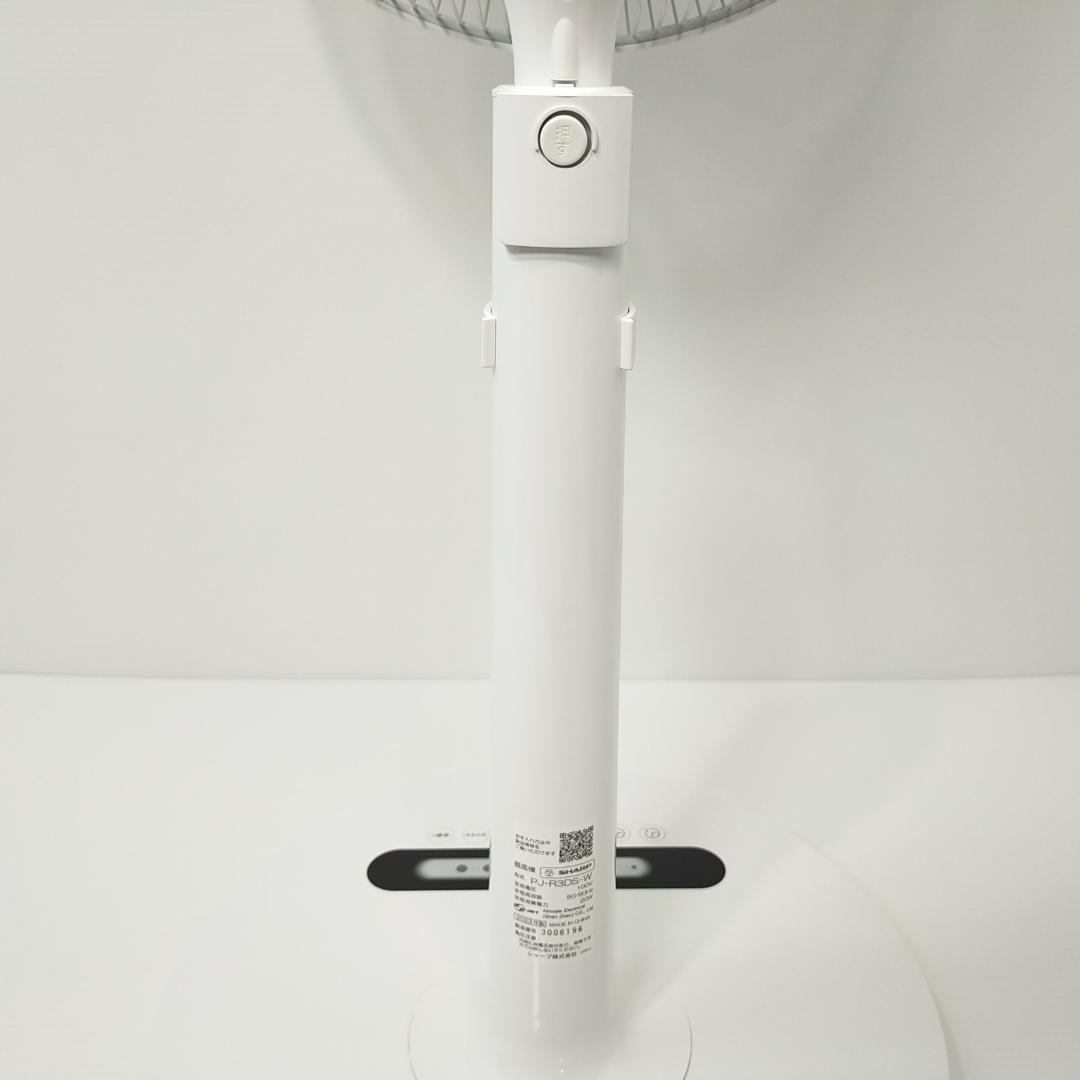 シャープ プラズマクラスター扇風機 PJ-R3DS 風量32段階切替 衣類消臭
