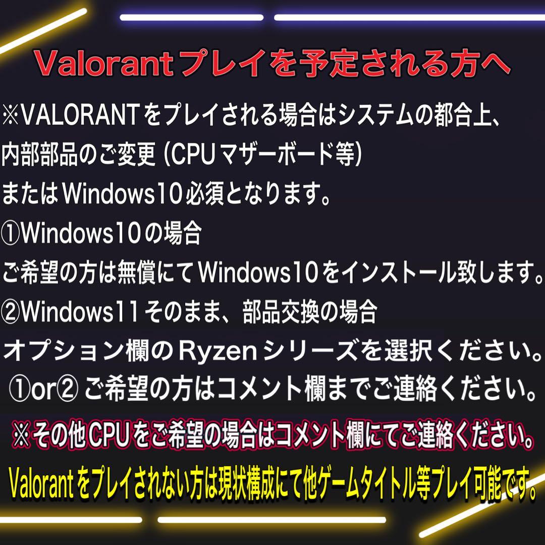 【格安】Sランクi7&GTX1660搭載ゲーミングPCフルセット　ホワイト