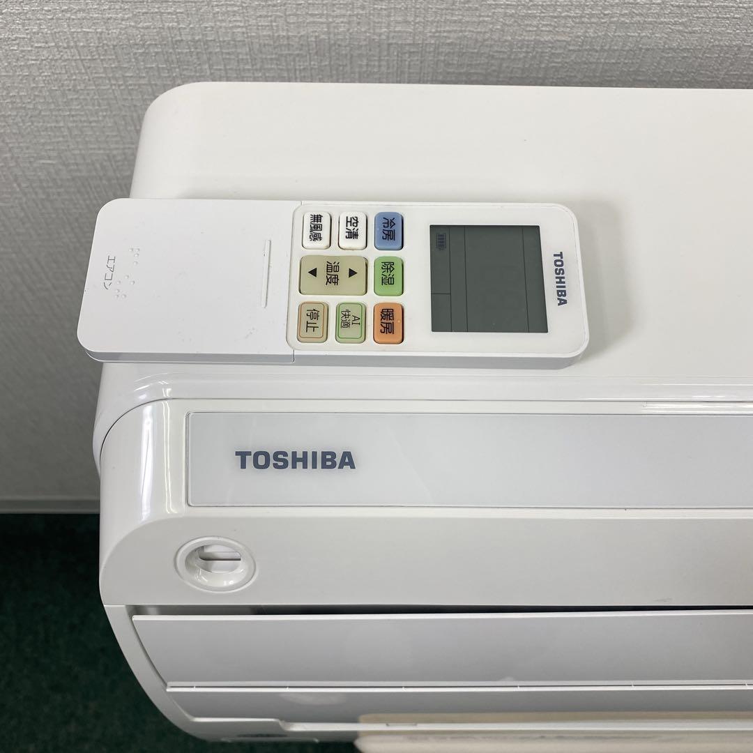 送料無料＊エアコン TOSHIBA 2023年製 6畳用＊大阪 AS767