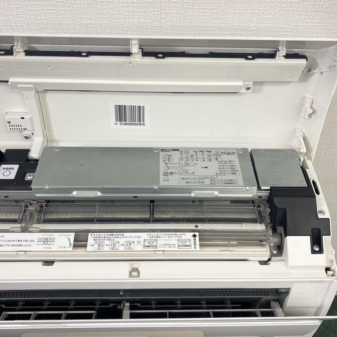 送料無料＊エアコン TOSHIBA 2023年製 6畳用＊大阪 AS767