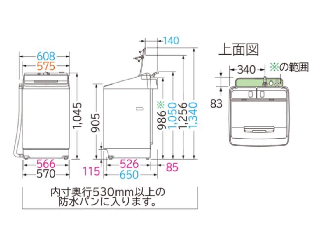 HITACHI ビートウォッシュBW-X100G 10kg 洗濯機　2021年式