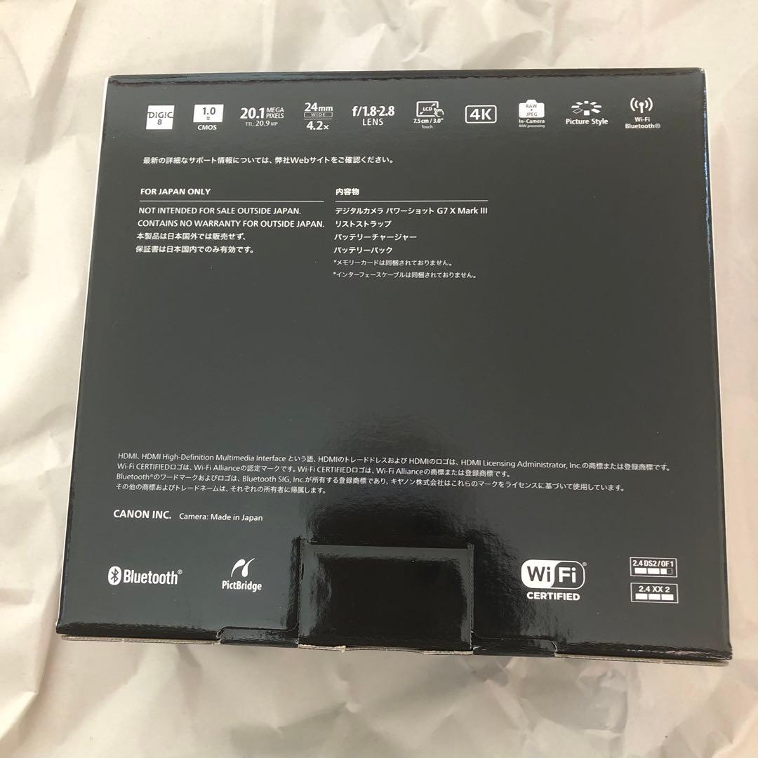 新品未開封 Canon PowerShot G7X Mark Ⅲ シルバー