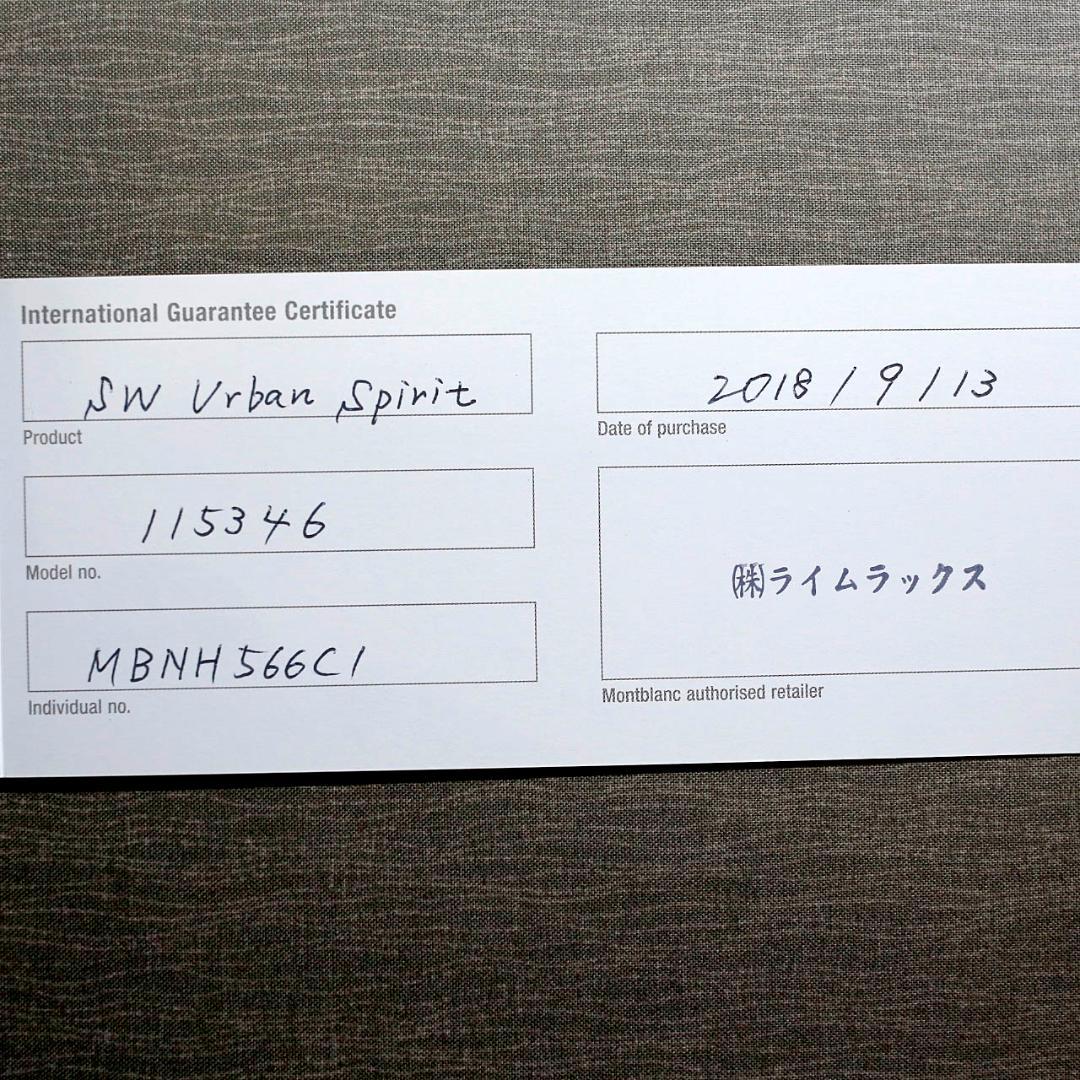 【極美品 送料込み】モンブラン ボールぺン アーバンスピリット スターウォーカー