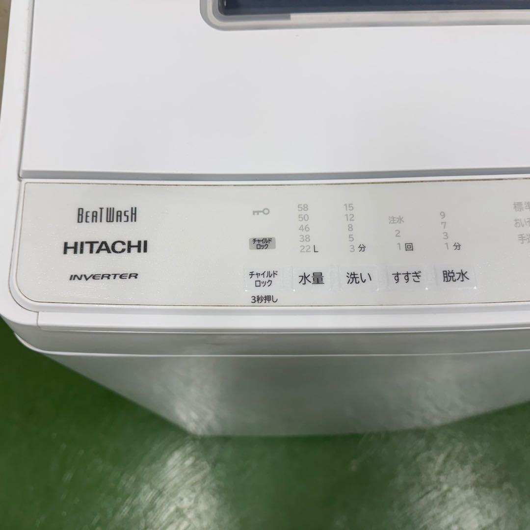 75 日立ビートウォッシュ　洗濯機　7kg 小型　保証込み　一人暮らし　きれい