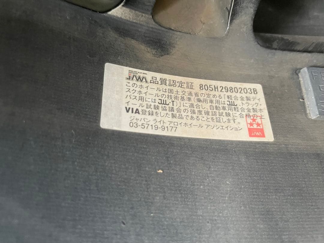 【kasai】ファブレスヴァローネMC-9 18インチ タイヤホイール4本