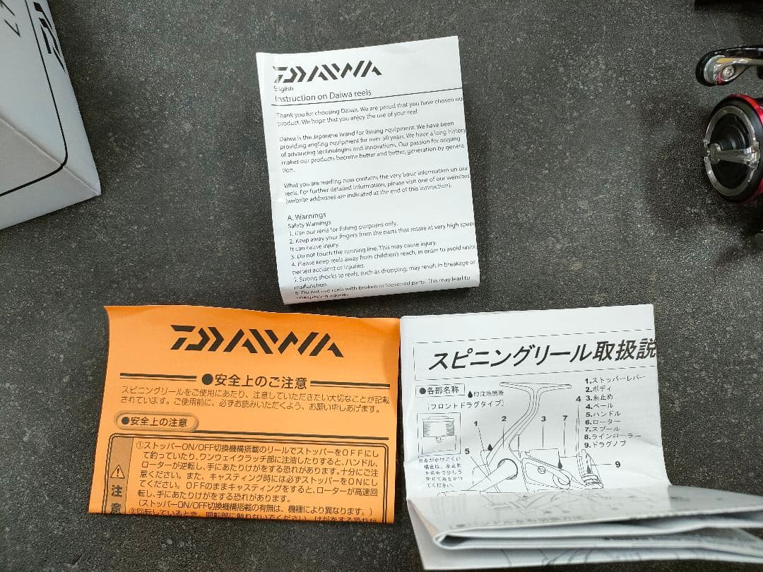 23月下美人　LT1000S　ダイワ