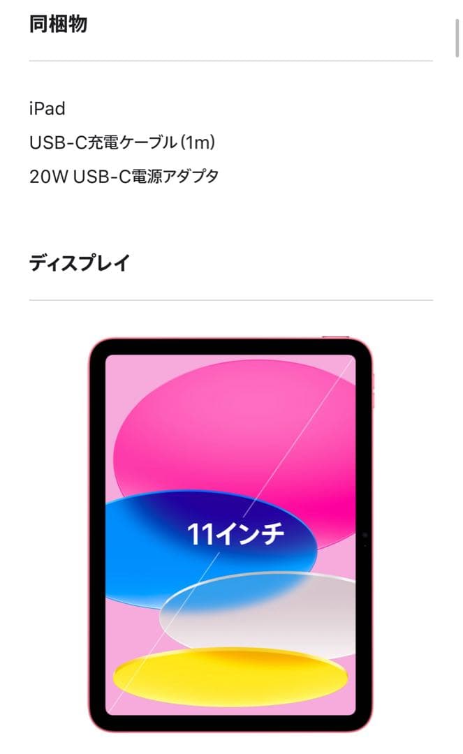 値下げ不可◆新品未開封iPad A16 128GB Wi-Fiシルバー第11世代