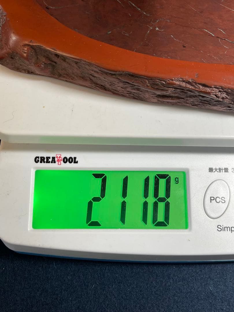 【墨研】紫雲名石硯◆佐藤鉄三郎作「自然石硯」◆使用品◆書道具 文房四宝 和硯