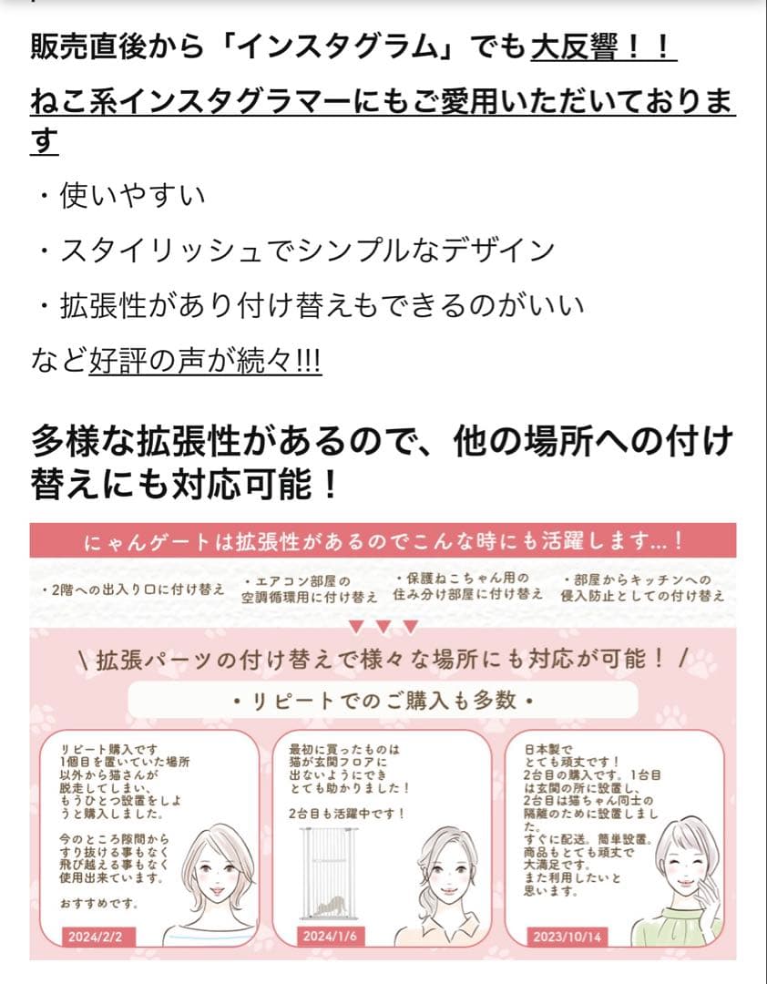 LIFAXIA【170cm】ハイタイプ脱走防止 猫犬 ペットゲート幅92-104