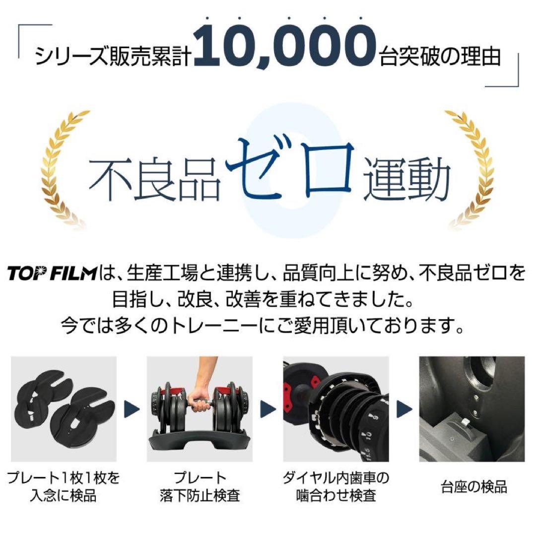ダンベル 可変式 2個セット 可変式ダンベル 24kg 2個セット ブラック