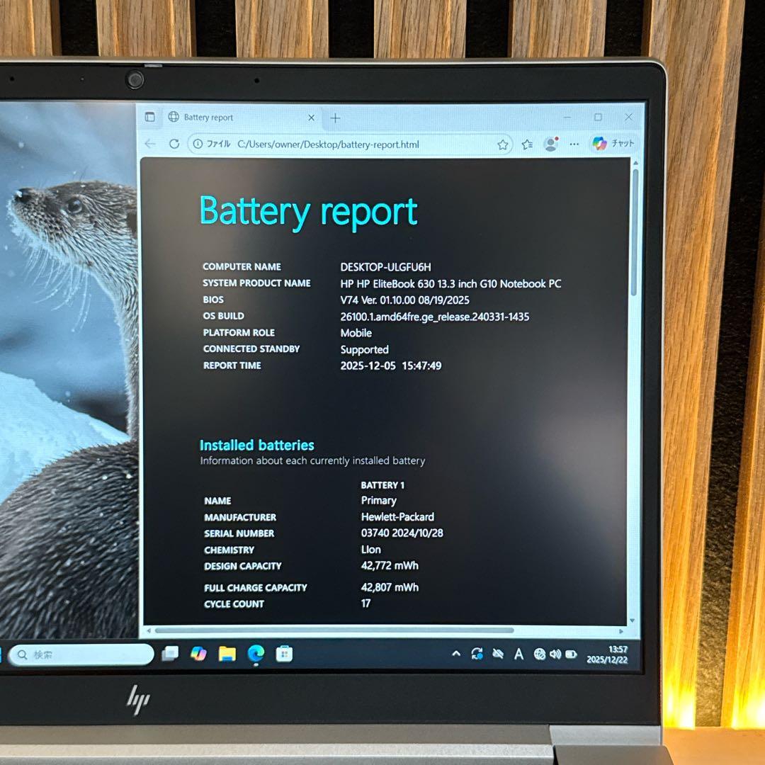 美品2023年モデル‼️HP EliteBook☘メモリ16GB☘ノートパソコン