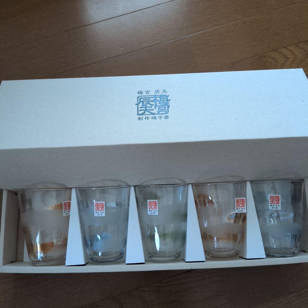 花模様の陶器皿 魚食器 魚皿 長皿 醤油皿付き 西山 さくら柄透かし小鉢 酒食器