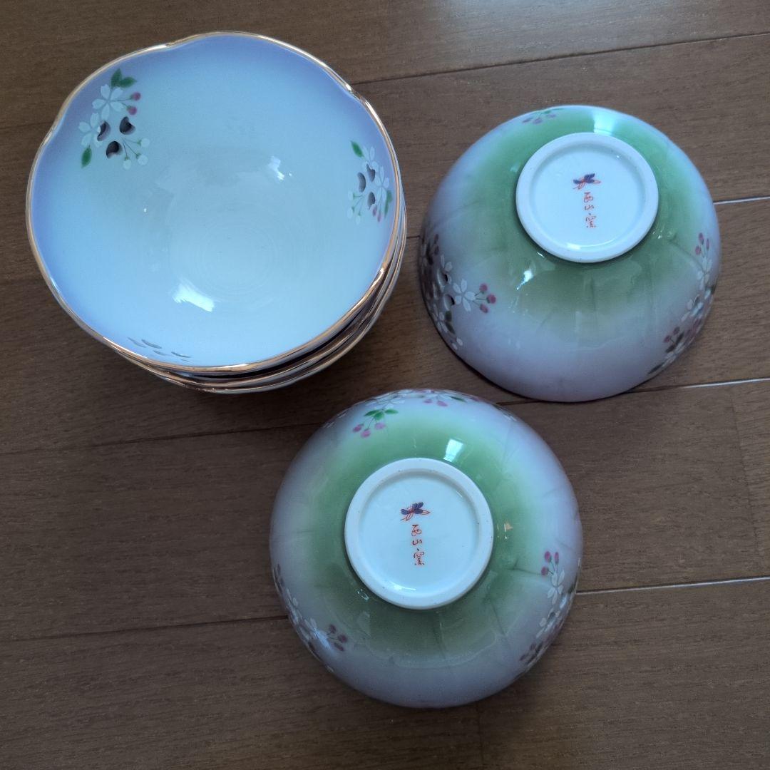 花模様の陶器皿 魚食器 魚皿 長皿 醤油皿付き 西山 さくら柄透かし小鉢 酒食器