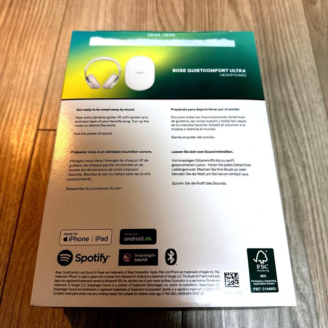 【新品】Bose QuietComfort Ultra
