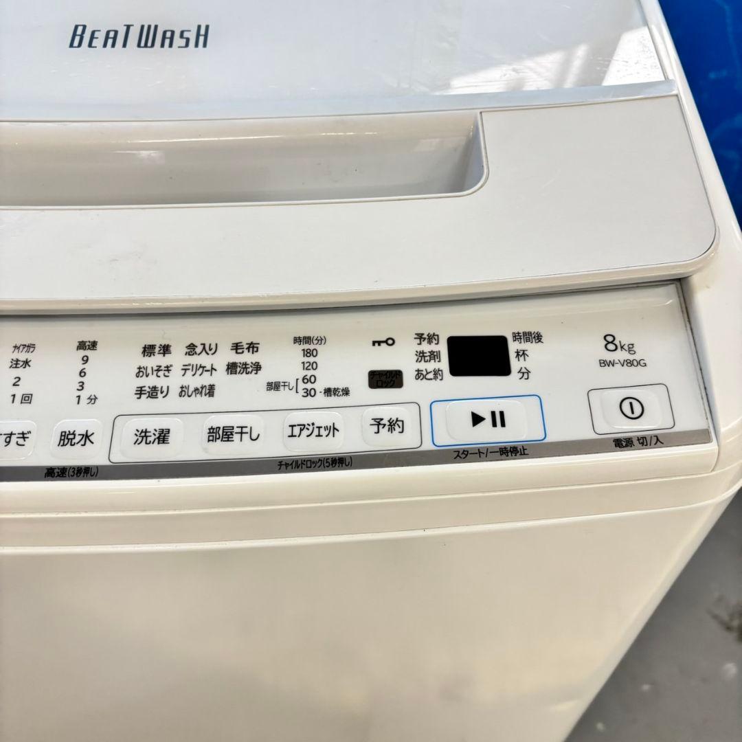 499 ビートウォッシュ　洗濯機　容量8キロ　インバーター搭載　極美品　保証込