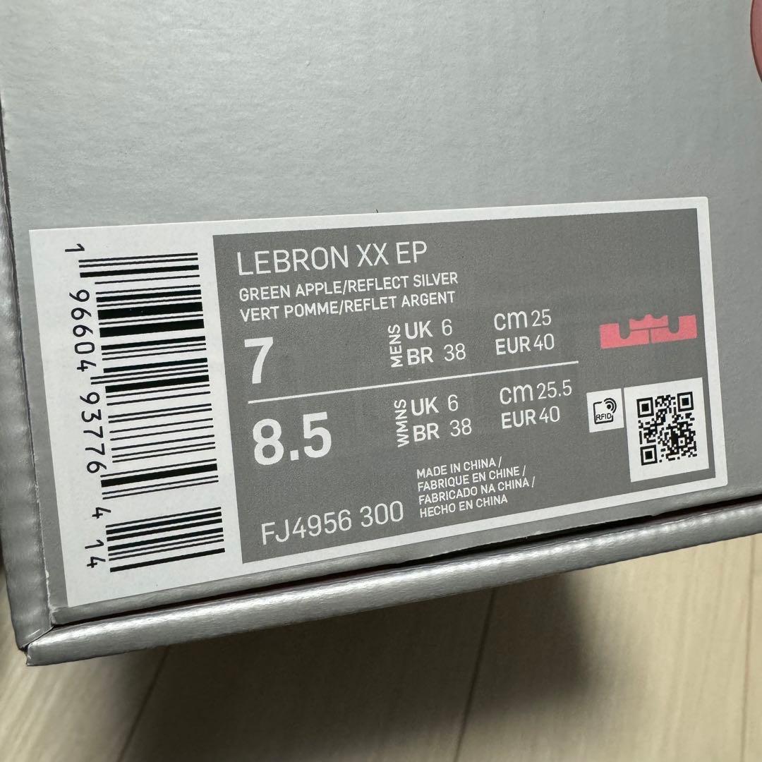 NIKE レブロン バスケットボール シューズ