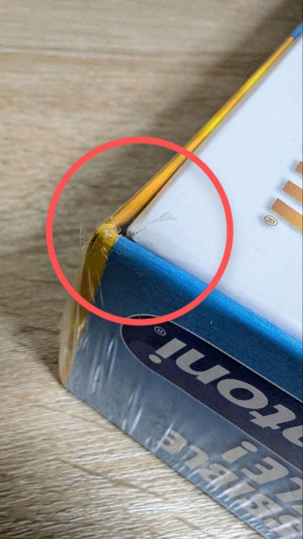 柚*様 【未開封品】ペンギンズ　from　マダガスカル　1000ピース　ジグソー