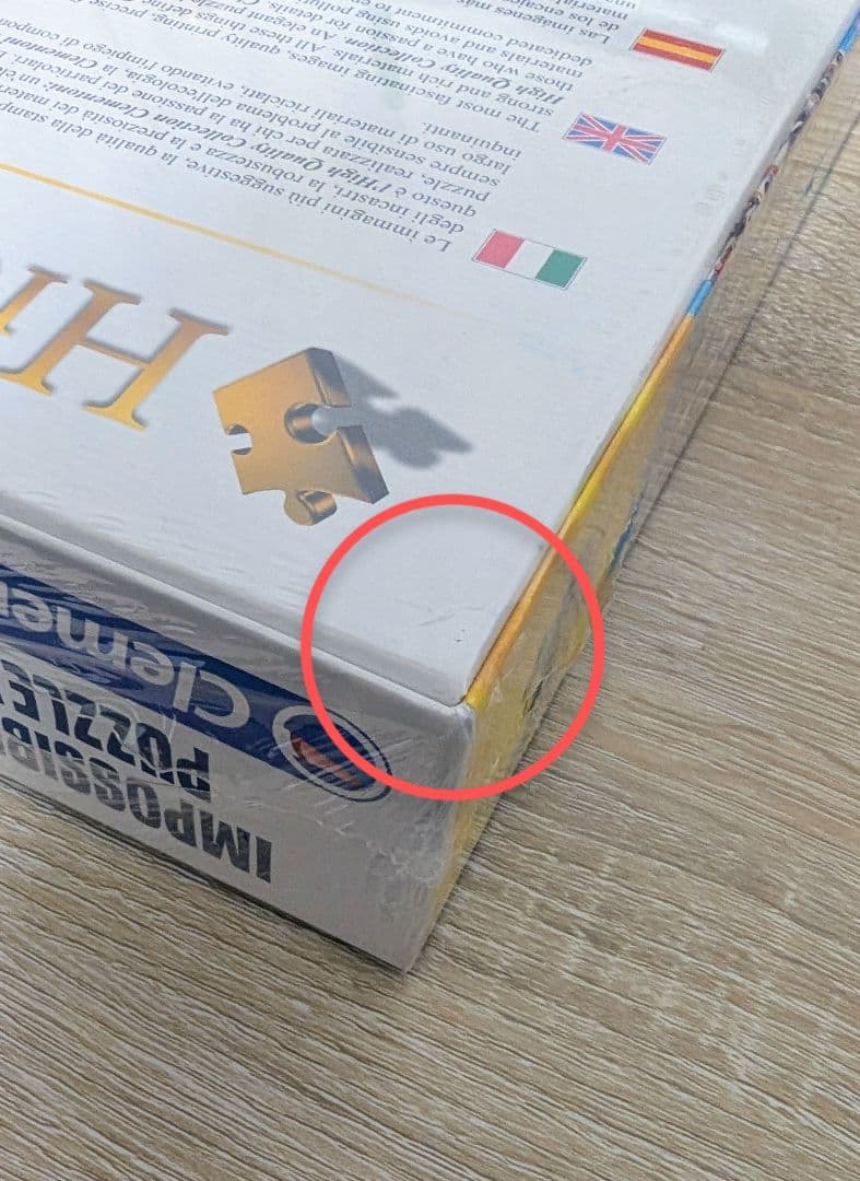 柚*様 【未開封品】ペンギンズ　from　マダガスカル　1000ピース　ジグソー