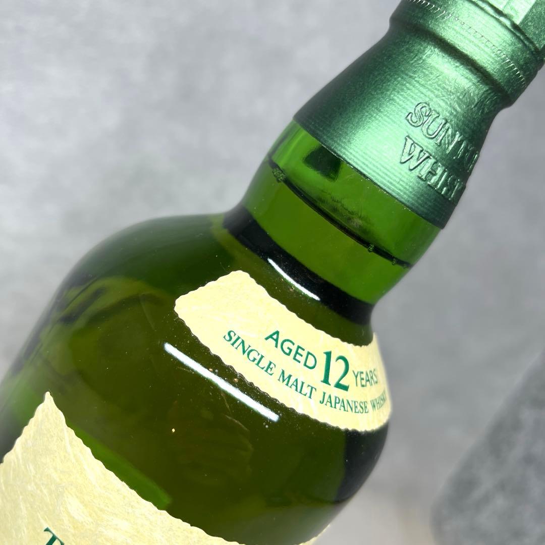 【未開封品】SUNTORY 白州 12年