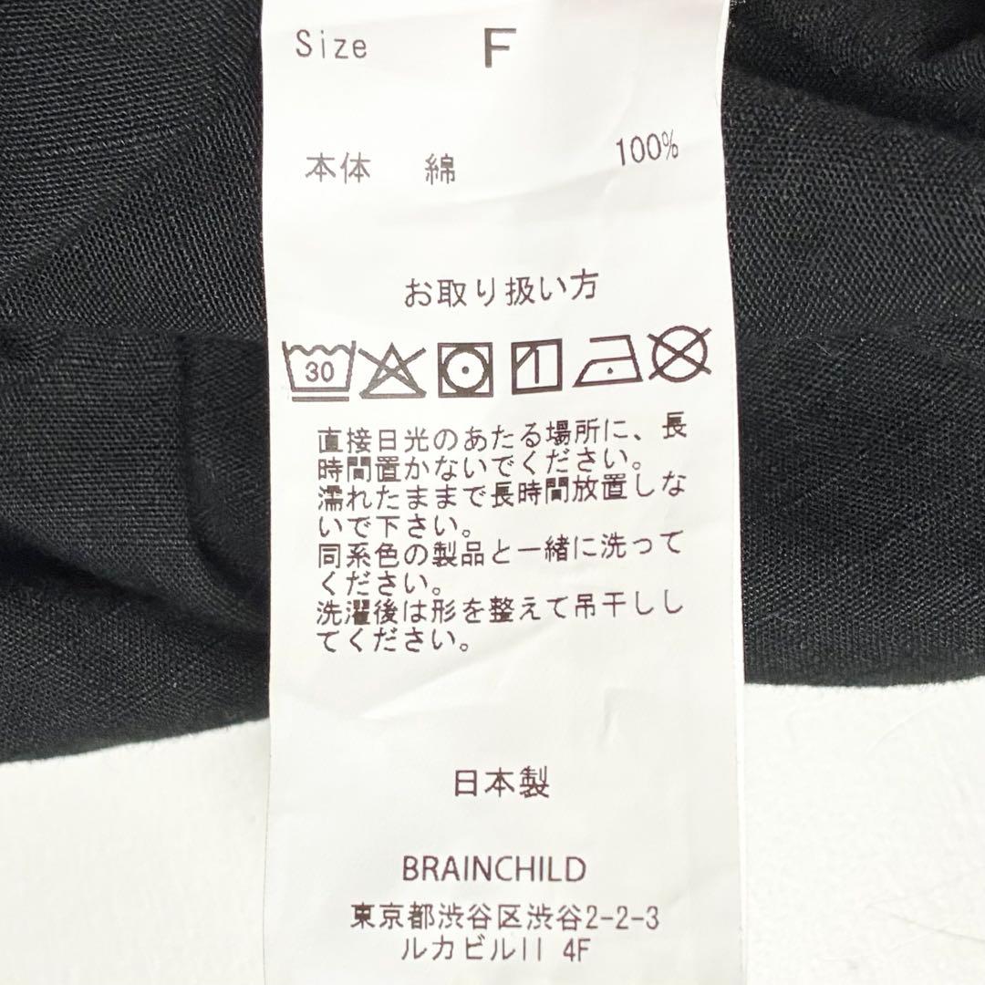 【美品】イルワンエイティ/スリーピングスモック/プルオーバー/ギャザー/バルーン