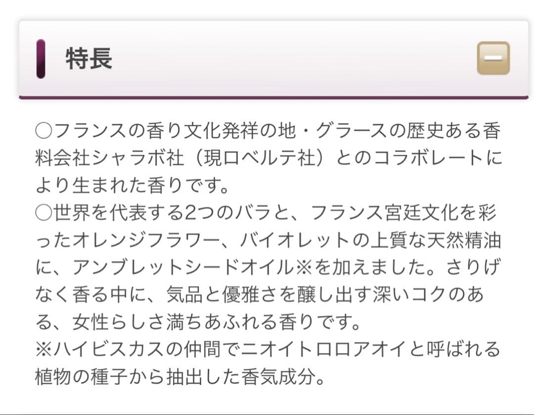 新品未使用 メナード AUTHENT オーデパルファム 50ml