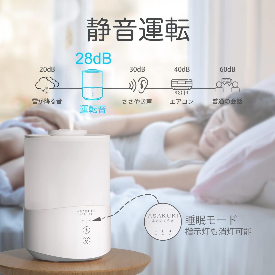 加湿器 7色ライト 大容量25L お手入れ簡単 上から給水 アロマ