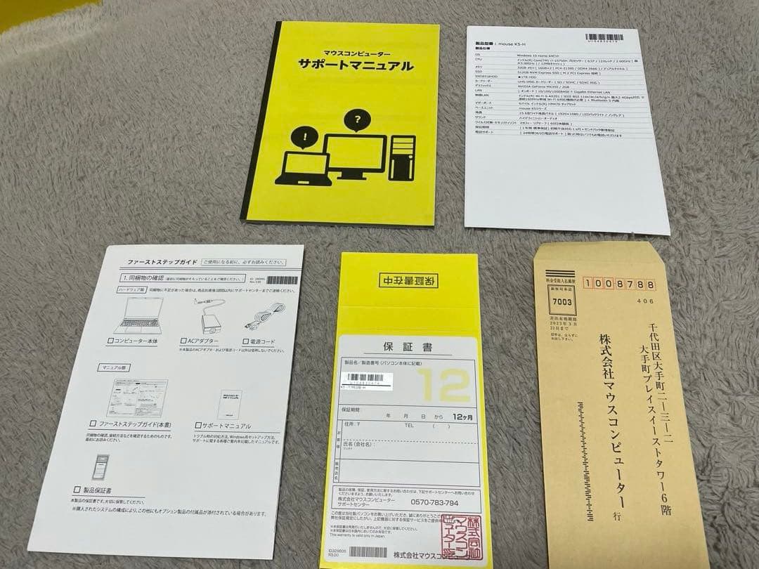 mouse ノートPC Intel Core i7 32GB 1TB SSD