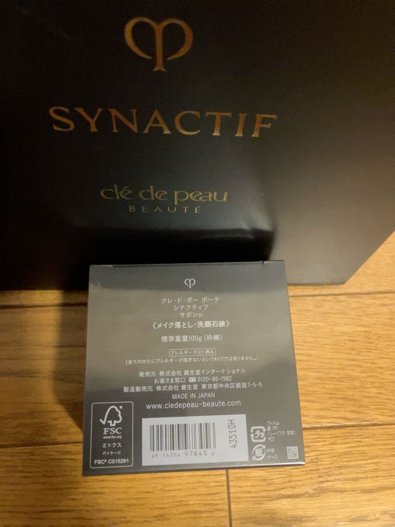 【新品未使用・未開封】クレ・ド・ポー ボーテ シナクティフ サボンｎ100g